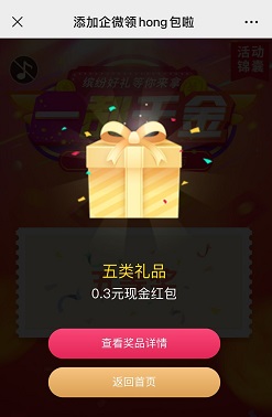 中天联通