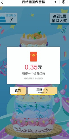 越秀房宝