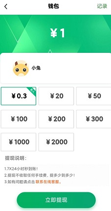 淘气龙