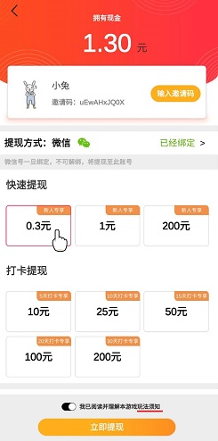 乘风破浪小姐姐
