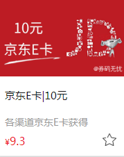 美的美居