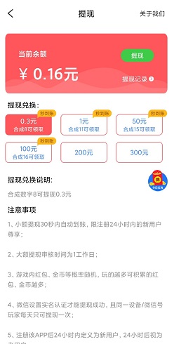 数字达人