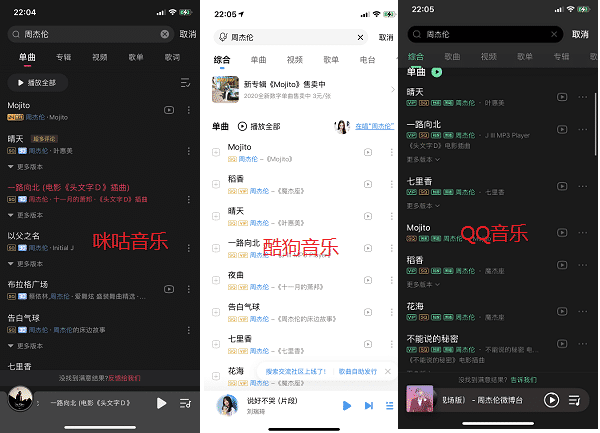 音乐