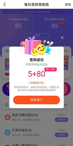 同频