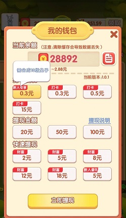 宠物大作战