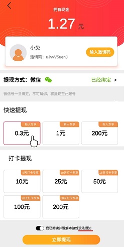 猜歌大明星