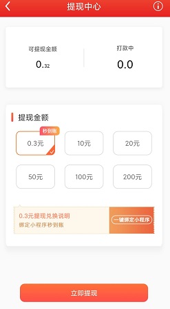 V生活