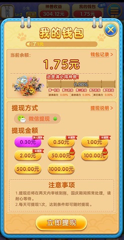 萌宠世界