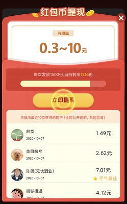 俄罗斯大消除