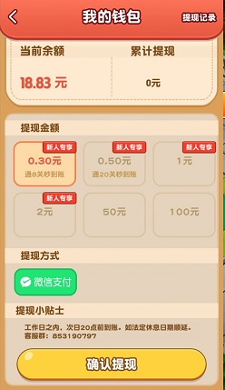 别再打结了