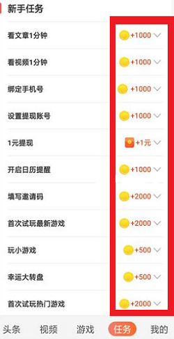 红包盒子