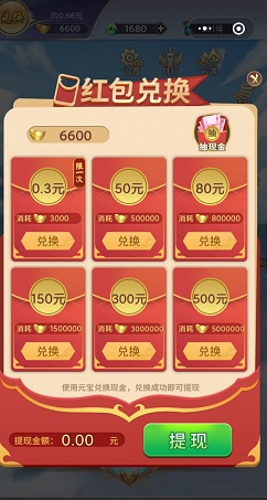 口袋修仙