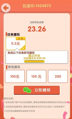 我要拼多多