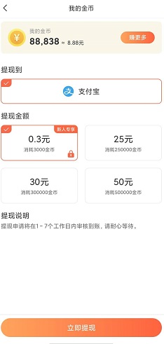 财神来了