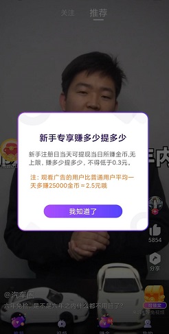 多看点