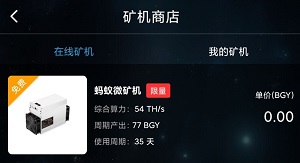 比特星系