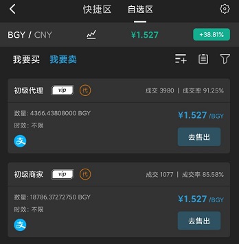 比特星系