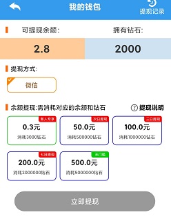 阳光养鱼达人