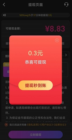 铃声秀秀