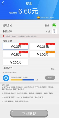 美食街达人