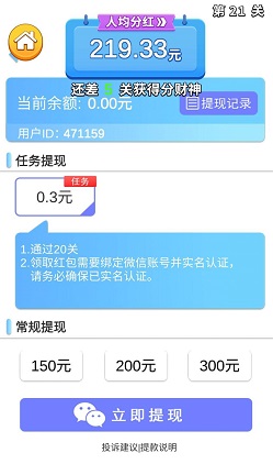 停车大亨