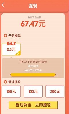 方块冲冲冲