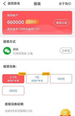 水果泡泡传奇
