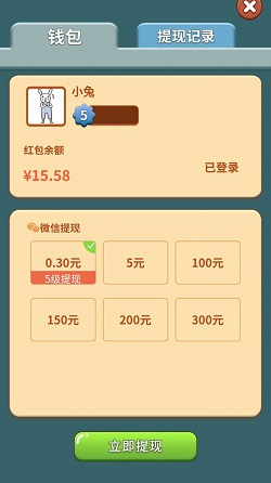全民偷猪
