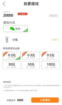 最6答人
