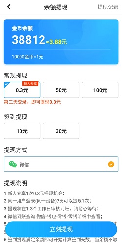 祥云天气
