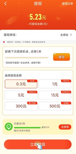 糖果消消消