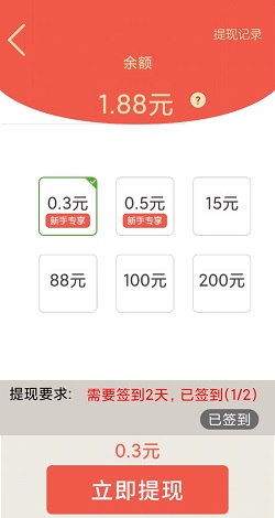 全民消星星