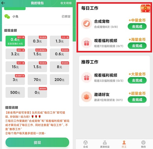 全民来养龙