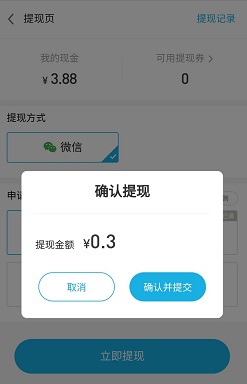 全民喝水