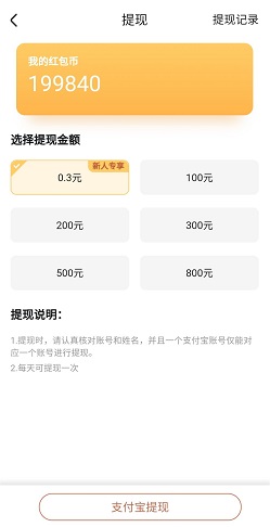 最强猜歌王