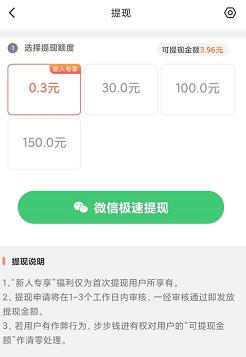 步步钱进