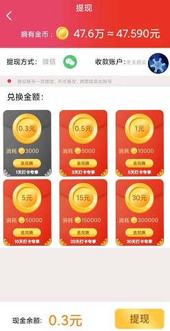 疯狂消除乐