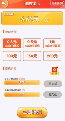数字大师