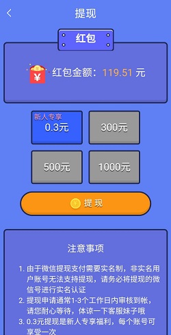 欢乐猜猜歌