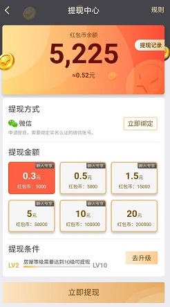 我要当大佬