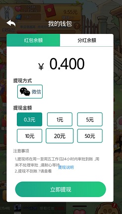 开局一条狗