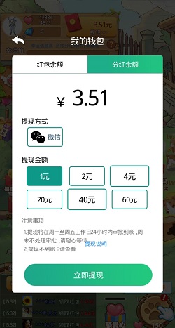 开局一条狗