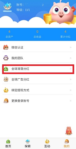 萌宠俱乐部