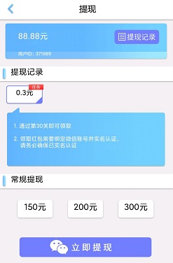 蹦蹦大作战