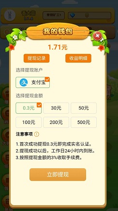 十客