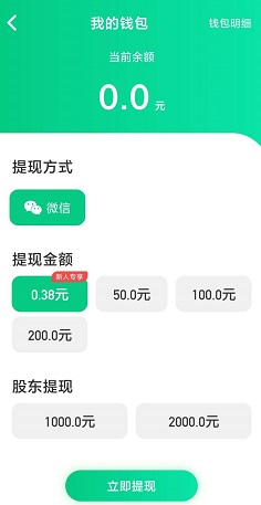 蛋来了
