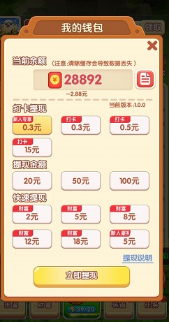 萌物世界