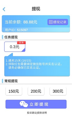 给我一个套
