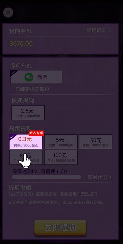 姐姐,我不想努力了