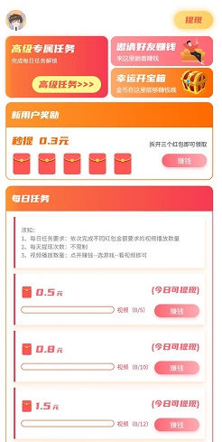 零钱宝贝